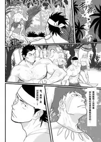 "Kare ni... Dakaremashita. Ato, Ne..." ~Otome ga Chuuko XXX Desu to Kokuhaku Suru Hi~