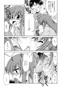 [Yokoshima Takemaru] Hitotsu Yane no Lovers