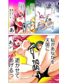 [Yamamoto Luna, Aoi Shou] Seikan Reikan Miko Shoujo Mikoman 2 [Digital]