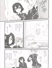 [Musukichi (蓮&恵方))] BakaEro (Baka to Test to Shoukanjuu)