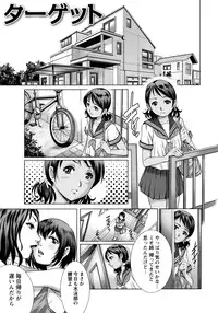 [Yanagawa Rio] Doutei Style!