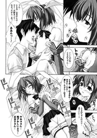 [Map] Tomomi no Yuuwaku -Zettai Aizawa-