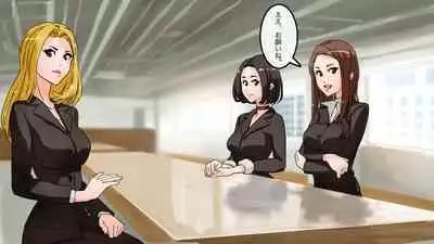 Apareru honsha de juuyaku-tachi o sennou shite miru