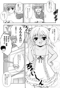 [Dowarukofu] Kochira Kusunoki Tantei Jimusho