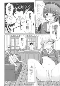 (C91) [minato future (hamalu)] Kanjou no Uroboros (Kantai Collection -KanColle-)