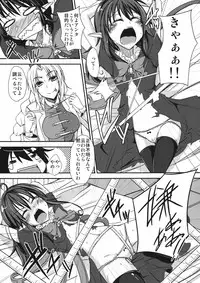 [Giniro Noel (Yuma)] N.U.E. (Touhou Project) [Digital]