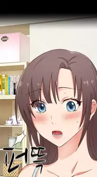 [Ddasoom] H-Campus Ch. 0-11 [English] (YoManga) (Ongoing)