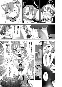 [Nounai Kanojo (Kishiri Toworu)] SHiNSiM@STER (The iDOLM@STER)