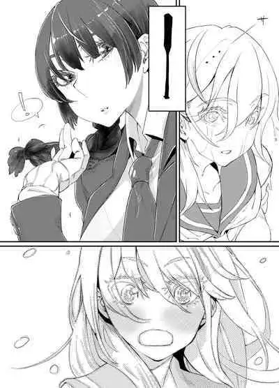 Gyaru To Incho | Gyaru and Class President