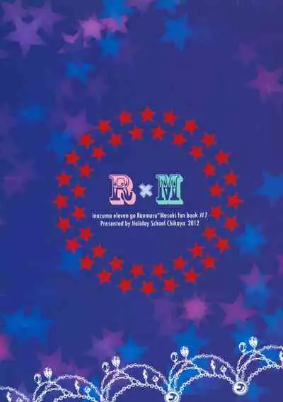 Nannari to Omoushitsuke Kudasai