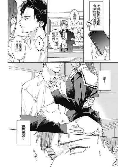 Fureai lesson keiyaku 1