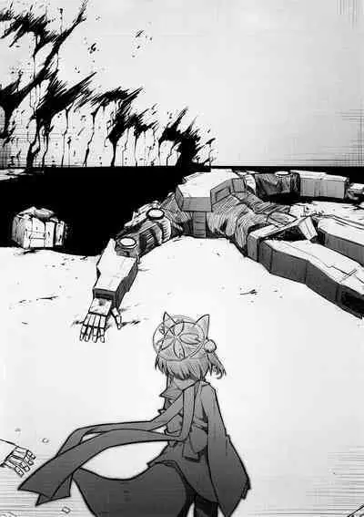 Kore wa Toaru Kivotos no Ohanashi desu. | 这是某一个基沃托斯的故事。