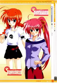 (C71) [Hiyotama Goten (Nagase Yutaka)] LYRICAL DAYS (Mahou Shoujo Lyrical Nanoha)