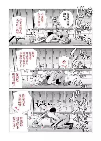 [Roppongi Nyuugyou] Sakyutomo [Chinese] [羅莎莉亞漢化] [Digital]