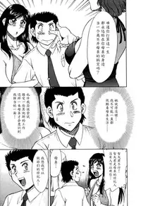 [Chanpon Miyabi] Haha wa Sexy Idol 2 [Chinese] [魔劍个人汉化]