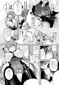 [Doumou] Tsuyairo Trip