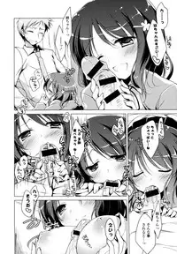 [Motomiya Mitsuki] Himegoto Switch