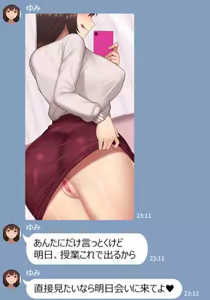 Kanojo wa Atama no Neji ga Nuketeru