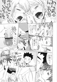 [Asaki Takayuki] Lowleg