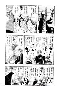 [U-K] Katayoku no Tenshi