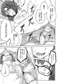 [Anthology] Core Colle Hetare Danshi o Chijoru! [Digital]