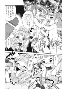 (C70) [Momo no Tsubomi (Various)] EruEru 25 (Various)