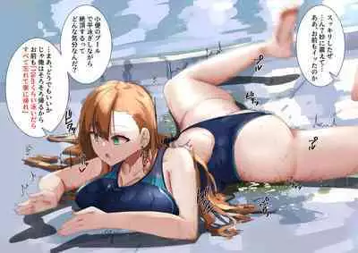 Rim Shien Site Back Number