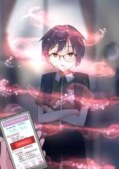 Rim Shien Site Back Number