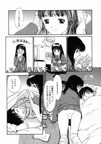 [Kio Seiji] Datsui Shigan