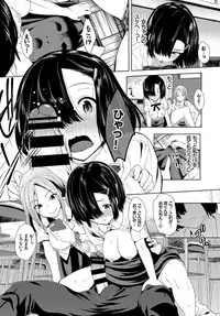 COMIC BAVEL 2019-04 [Digital]