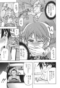 [Kikuichi Monji] KO-MON!