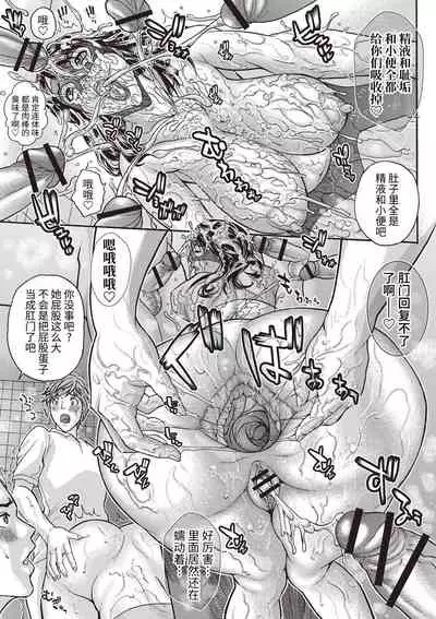 [Sawada Daisuke] Mama Reido Ch. 1-3 [Chinese] [牛肝菌汉化] [Digital]