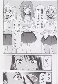 Ijirimakutte, Nagatoro-san 3