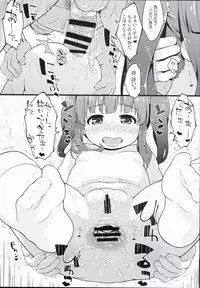 (C89) [Sniff Dogs (Ujiie Moku)] Anzu Ame 2 (THE IDOLM@STER CINDERELLA GIRLS)