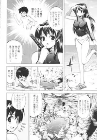 [Togami Shin] Tonosama no Nanahon yari Vol.1