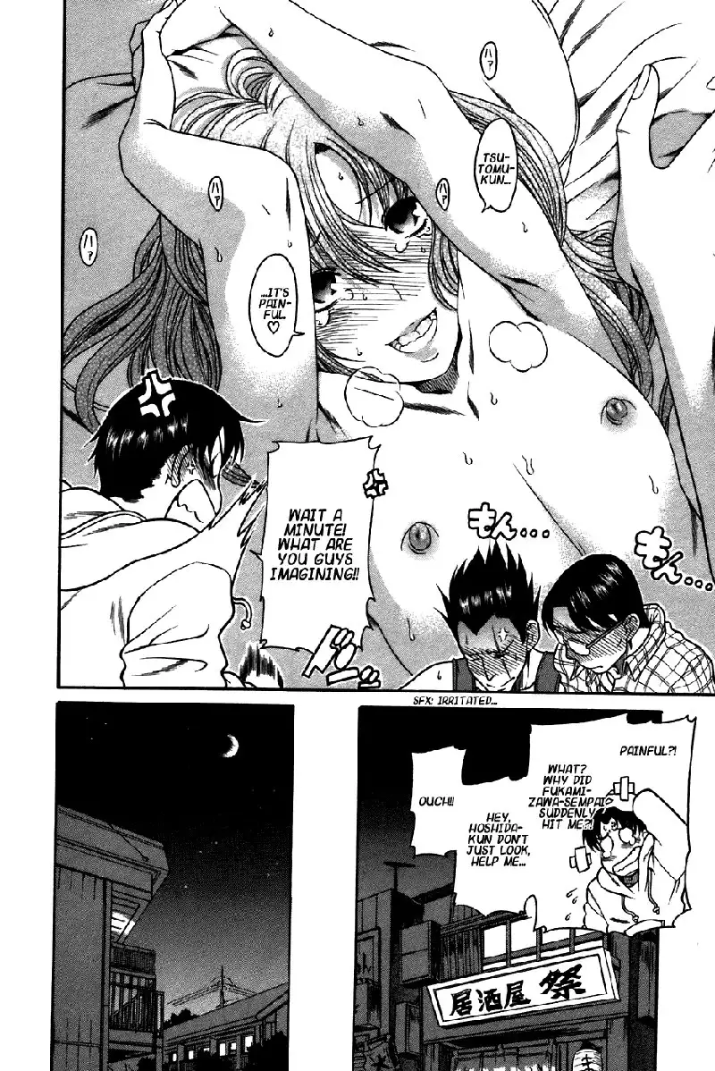 Toshiue No Hito Vol4 - Case22