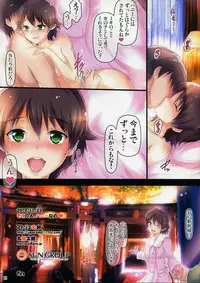 [Atelier Maruwa (Maruwa Tarou)] Ikareta Baby (THE iDOLM@STER)