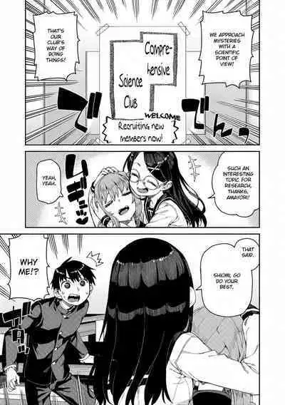 Tousaku Saimin Jikken - Perverted Hypnosis Experiment