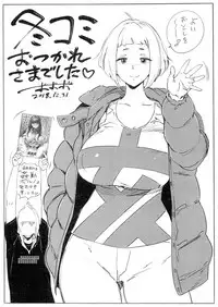 APRON 2 Orihon Paper Matome & Yorozu Rakugaki Bon