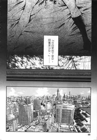 [艶々] 甜蜜皮鞭 上