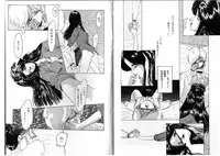 [Anthology] FOR DESIRE Vol. 2