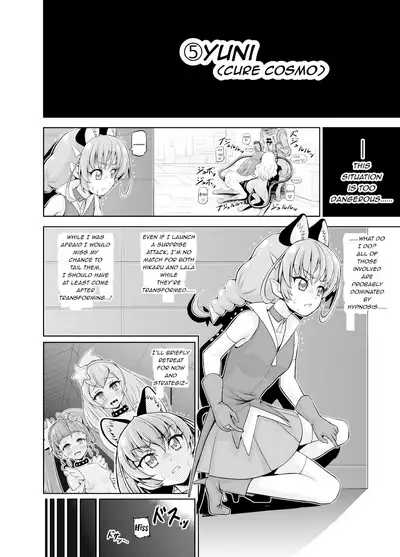 Hoshi Asobi | Star Playtime