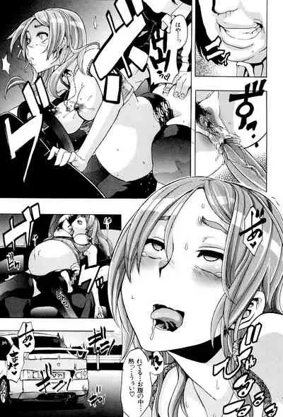 [ShindoL] TSF Monogatari [Digital]