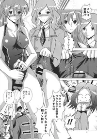 [Special Week (Fujishiro Seiki)] Black Emblem (Code Geass)