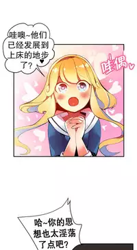 [Juder] 莉莉丝的脐带(Lilith`s Cord) Ch.1-29 [Chinese]