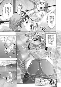 [Onikubo Hirohisa] Shuuchi no Kokuin - The Stamp of Shame [Digital]