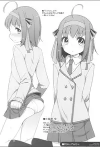 (COMIC1☆10) [kuma-puro (Shouji Ayumu)] Raku Pera+2011-2012 (Various)