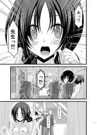 [valssu (Charu)] Roshutsu Shoujo Nikki Soushuuhen 1 Satsume [Digital]