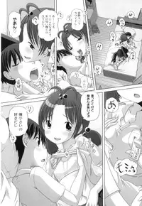 Anthology - PLUM LS 04 [2011-05-28] (Book)