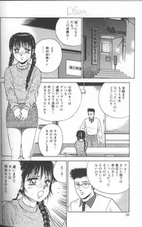 [Chikaishi Masashi] Shojo Choukyou